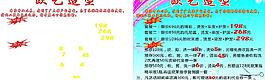 理發(fā)圖片