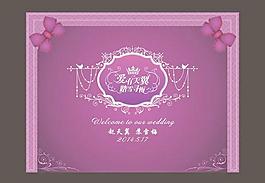 婚庆婚礼背景图片