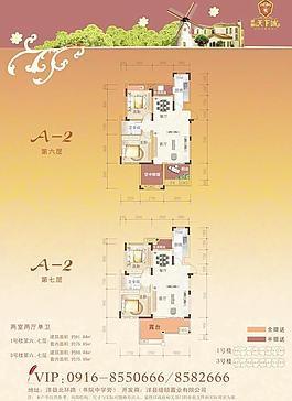 戶型圖圖片