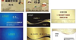 名片圖片