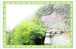 花邊圖片