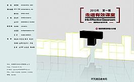 封面 雜志圖片