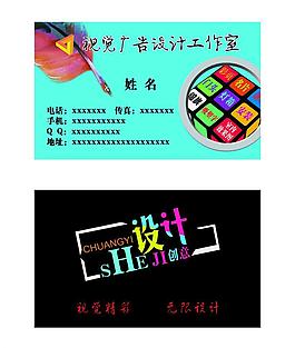 名片图片