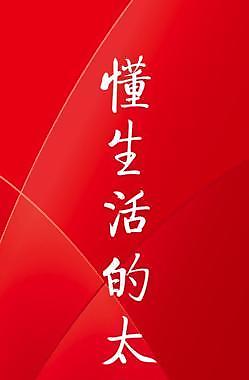 企業(yè)道奇圖片