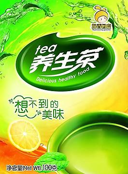 奶香國度奶茶飲品包裝設(shè)計(jì)PS