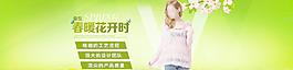女裝圖片
