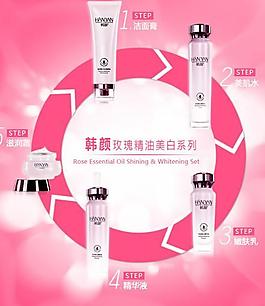 天貓化妝品店鋪廣告PSD素材