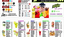 尚飲奶茶外賣單圖片