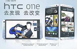 手機海報圖片