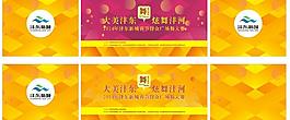 格子背景圖片