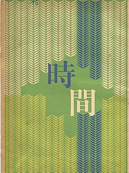 時間做舊圖片
