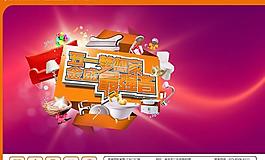 51勞動節家具商場海報PSD素