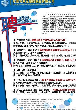 廣告設(shè)計(jì)圖片