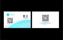 名片模板下載圖片
