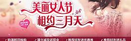 38節店招橫幅PSD素材