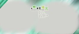 有你就有阳光图片