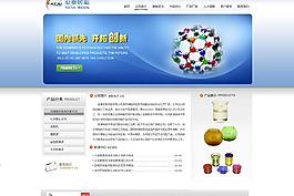 藍(lán)色企業(yè)網(wǎng)站圖片