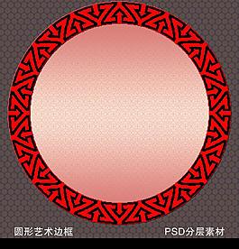 邊框圖片
