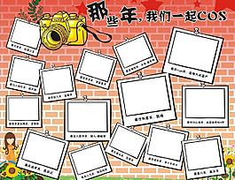 海報設計圖片