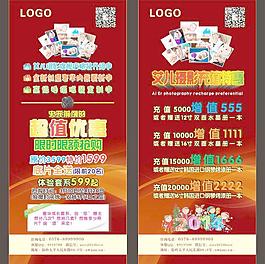 兒童攝影圖片