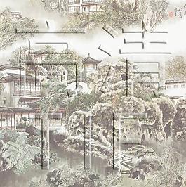 環(huán)秀山莊圖片