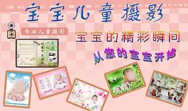 兒童攝影圖片