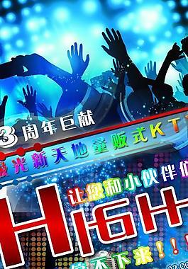 ktv易拉寶圖片