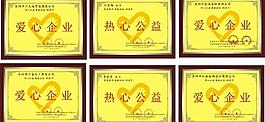 獎牌圖片