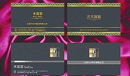 高档名片图片
