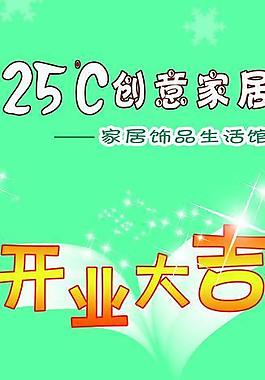 家居展架圖片