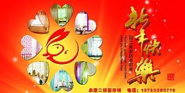 明信片圖片