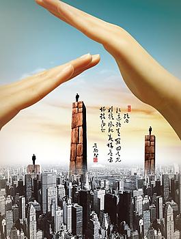房地產(chǎn)廣告圖片