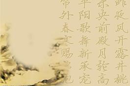 春宫曲图片