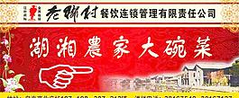 老鄉村圖片