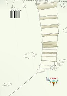 大算草图片