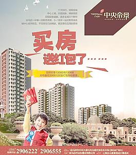 報廣圖片
