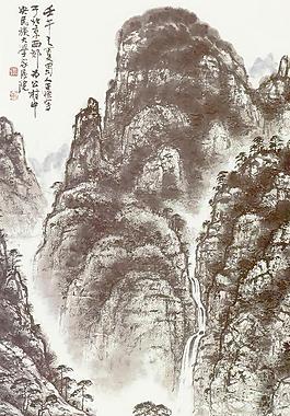 苍山壮美图片