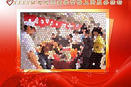 志愿者學雷鋒活動ppt背景圖片