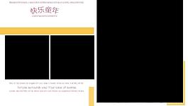 兒童相冊(cè)圖片