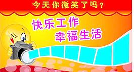 展板模板圖片