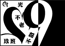 班服模板