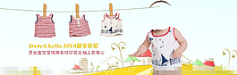 夏装童装海报矢量素材