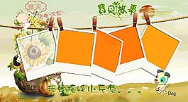 寶貝故事圖片
