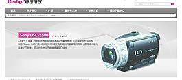攝像機圖片