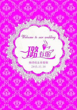 婚禮背景圖片