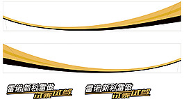 雷諾車貼