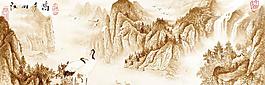 江山多嬌（合層）圖片
