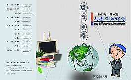 封面設(shè)計(jì)圖片