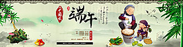中国风端午节