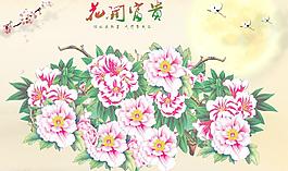 花開富貴圖片